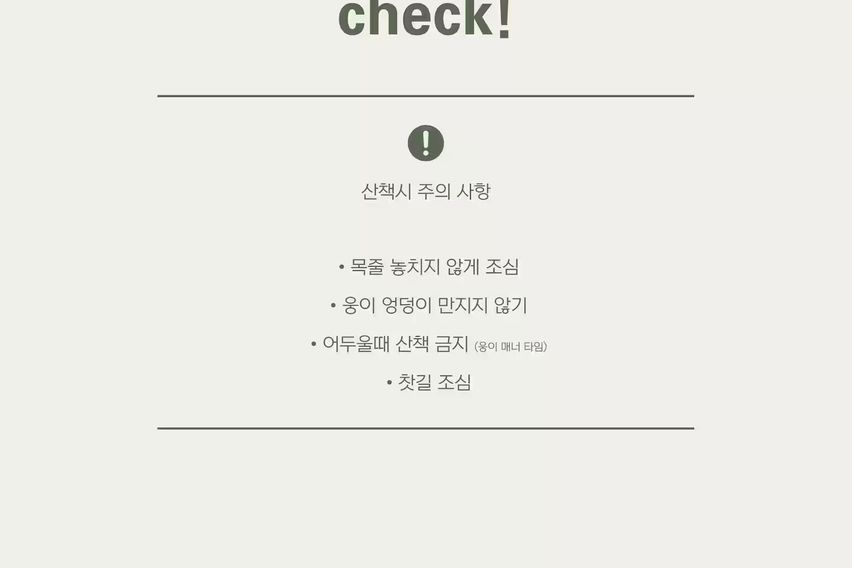 익산 웅이네 9번째 이미지
