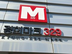 경희대영통 복층원룸테라 15번째 이미지