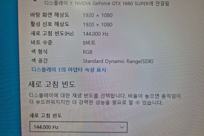더휘게게이밍pc룸401 6번째 이미지