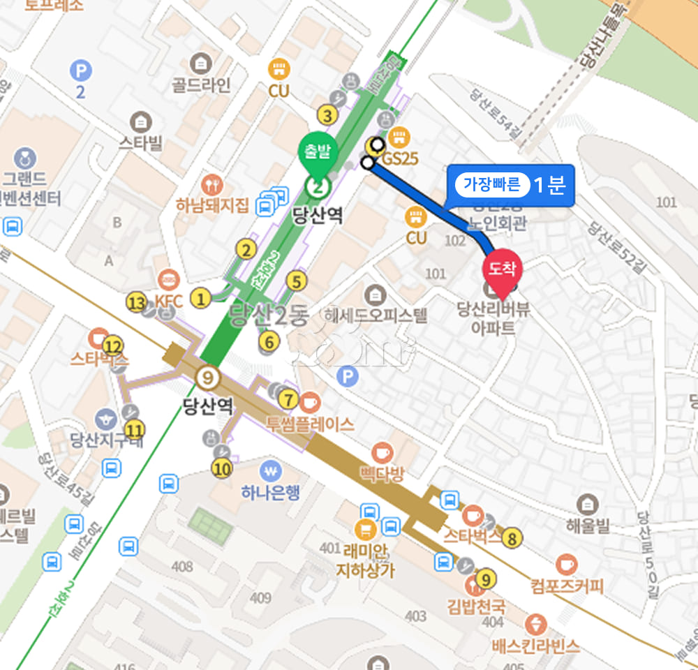 🏡 Dangsan/Yeouido/Hapjeong 5th image