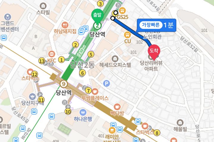 🏡 당산/여의도/합정 8번째 이미지