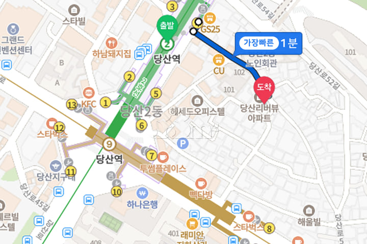 🏡 당산/여의도/합정 5번째 이미지