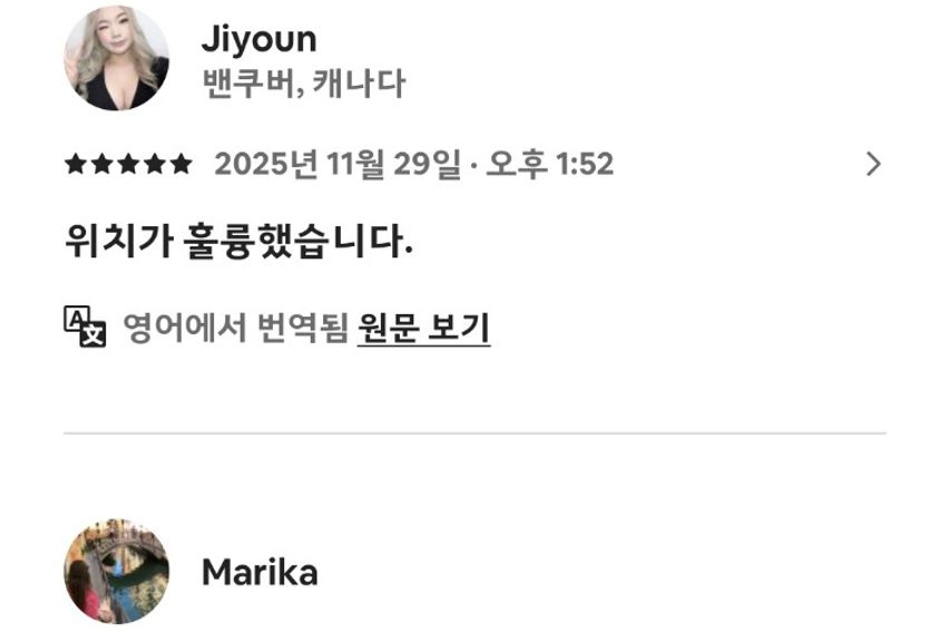 해운대 중동역 3분 11번째 이미지