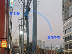 동대구역1분 투룸&뷰♡ 18번째 이미지