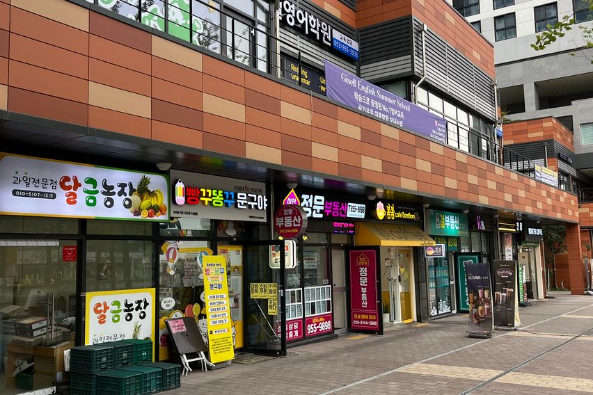 동대구역 도보3분 투룸