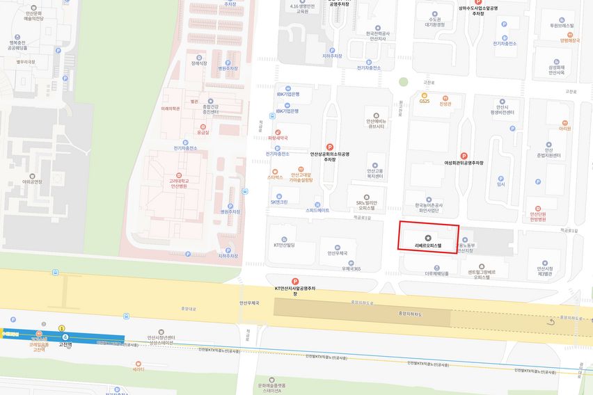 고잔역고대병원•오아시스