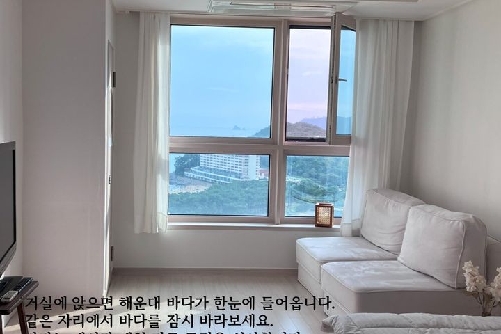 해운대 바다 품은 집 1번째 이미지