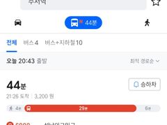 분당&판교 아늑하우스 11번째 이미지