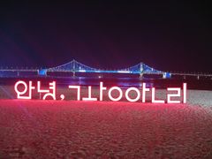 부산광안리 일주일살기 13번째 이미지