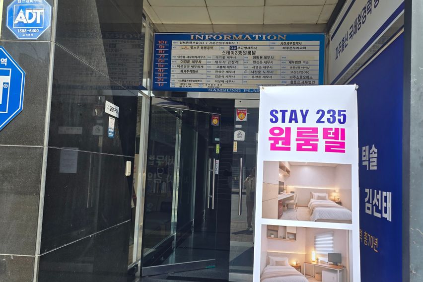 금릉역2분디럭스룸(큰방 1번째 이미지