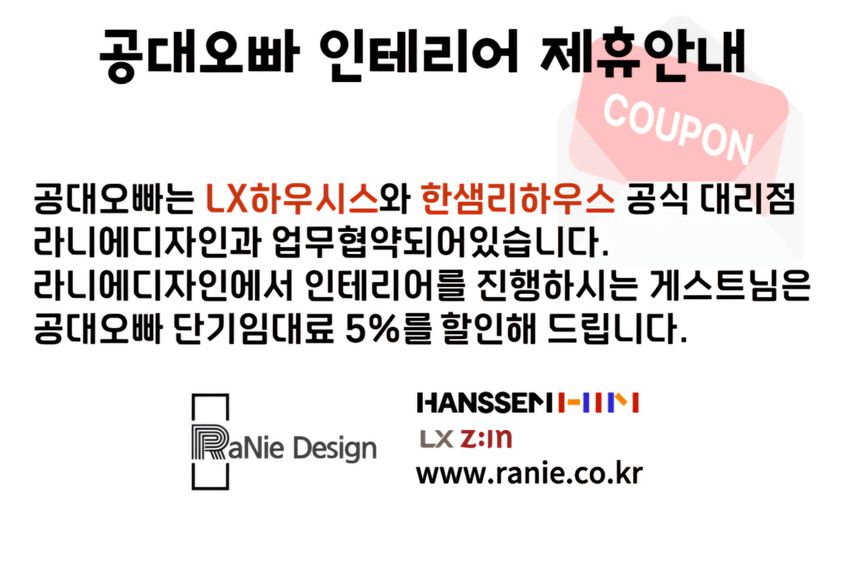 인천공항철도 스타필드