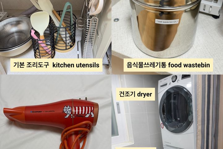 정자투룸 풀옵션🏡주차 17번째 이미지