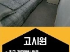 서울미니텔리모델링B타입 5번째 이미지