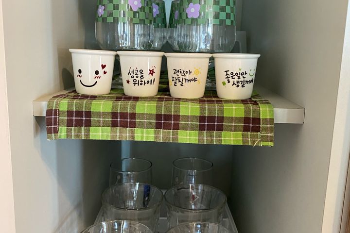 아늑한 촌집 별마루 9번째 이미지