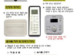반려묘와 함께 1.5룸 14번째 이미지