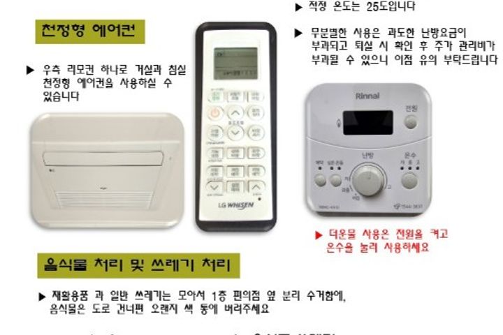 반려묘와 함께 1.5룸 14번째 이미지