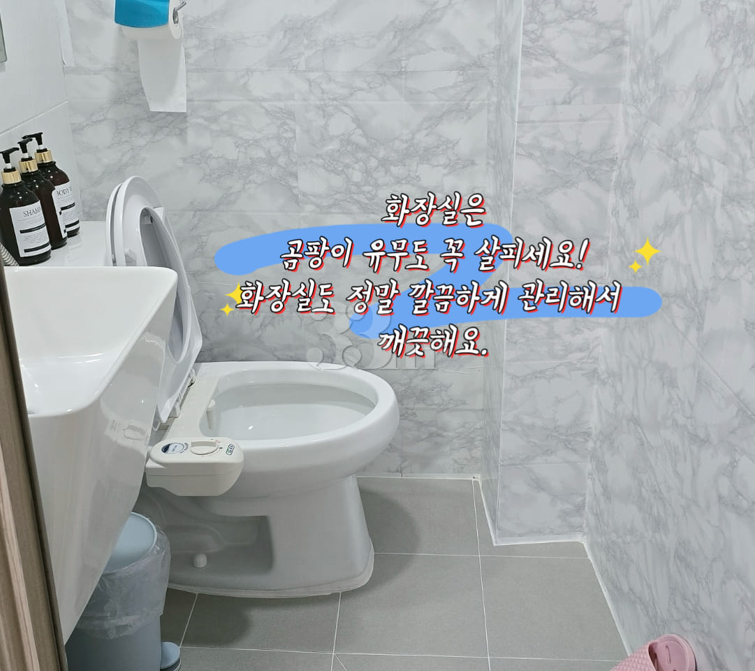 Top-notch cleanliness, 104-style vibe 16th image