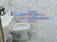 Top-notch cleanliness, 104-style vibe 16th image