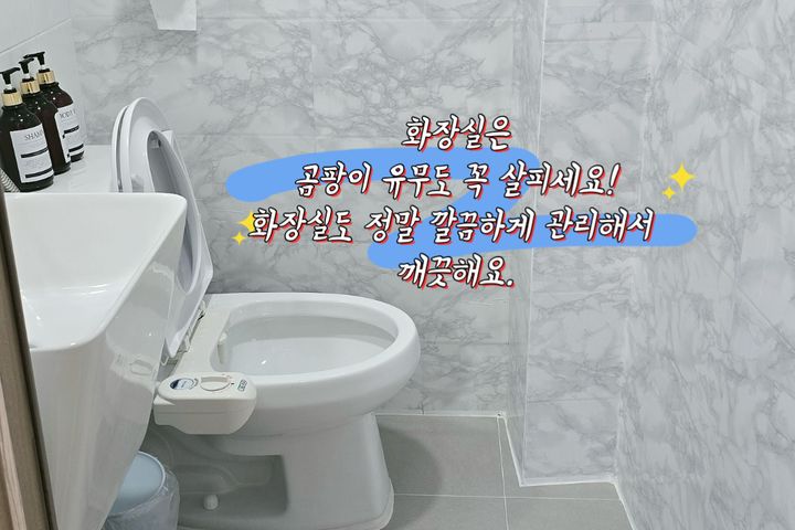 Top-notch cleanliness, 104-style vibe 16th image