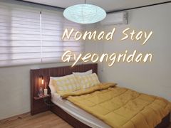 NomadStay경리단 1번째 이미지