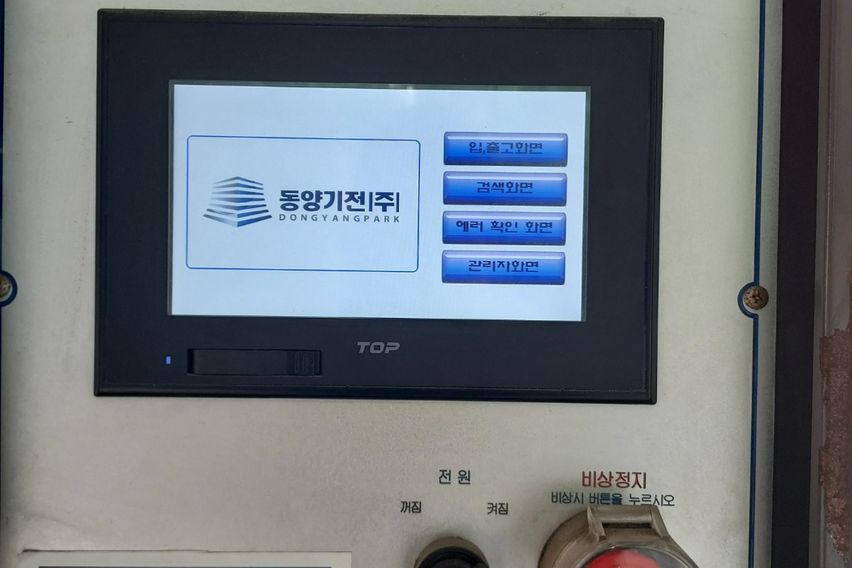 아줄#9호선역세권♡투룸