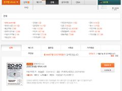 BetterThan#1 14번째 이미지
