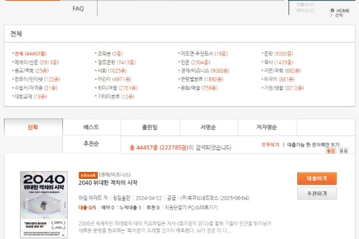 BetterThan#1 14번째 이미지