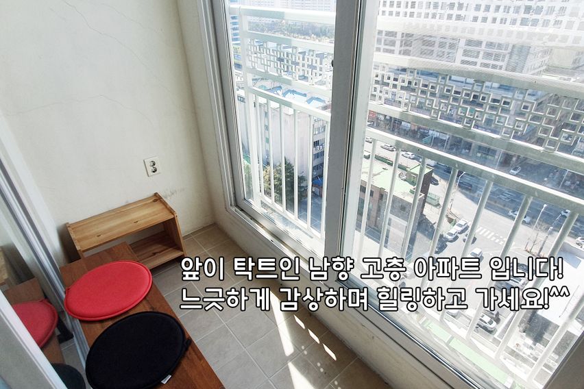 유성온천역 [아이누리]