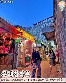 신도림문래투룸오피스텔