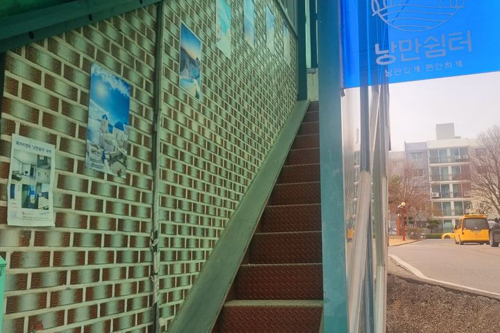 낭만쉼터/기아출장/장기 11번째 이미지