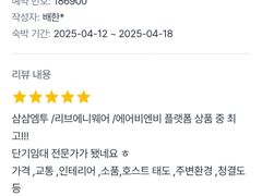 서울 용산 3룸한강🌈 5번째 이미지