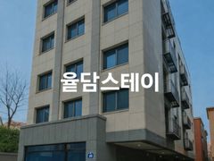 율담스테이 금천 1번째 이미지