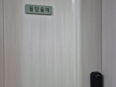 Guesthouse Doldam Olle 0th image