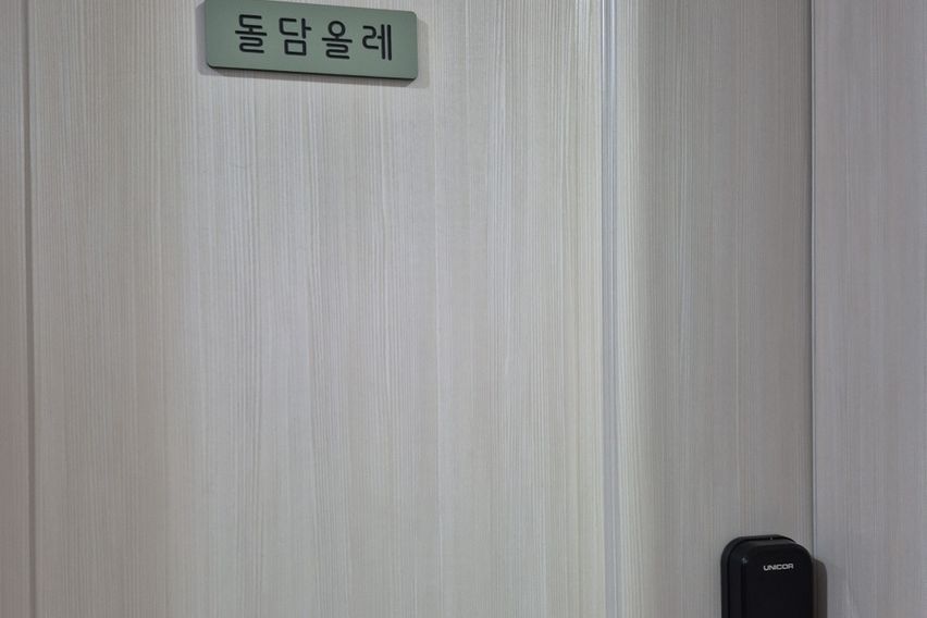 게스트하우스 돌담올레 0번째 이미지