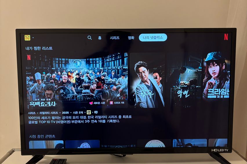 단기스테이1 7번째 이미지