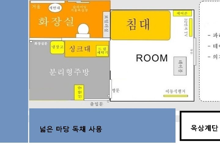 옥탑방 🐶/마당/파라솔 6번째 이미지