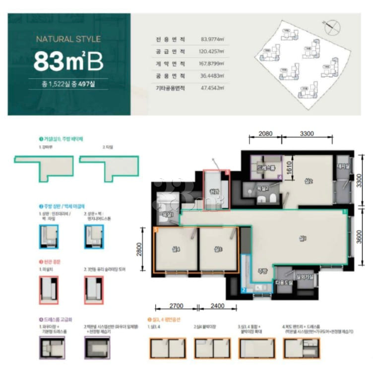Cheongna 3-room officetel 18th image