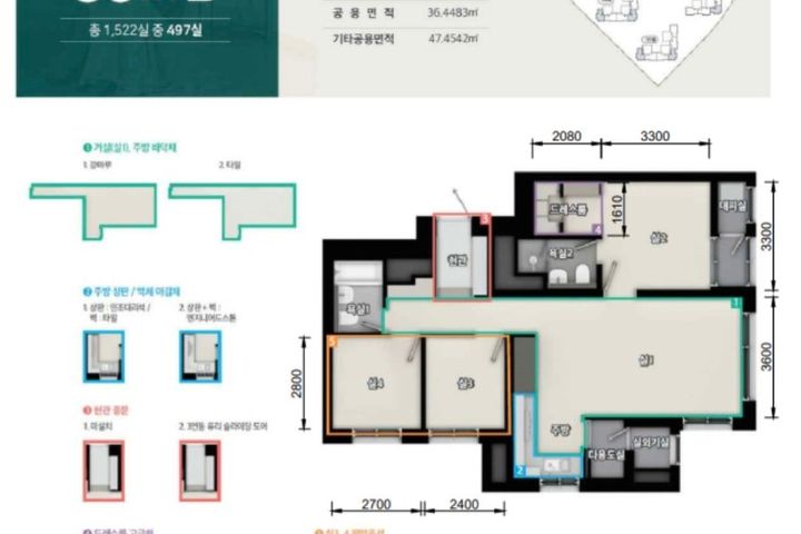 청라 3룸 오피스텔 18번째 이미지