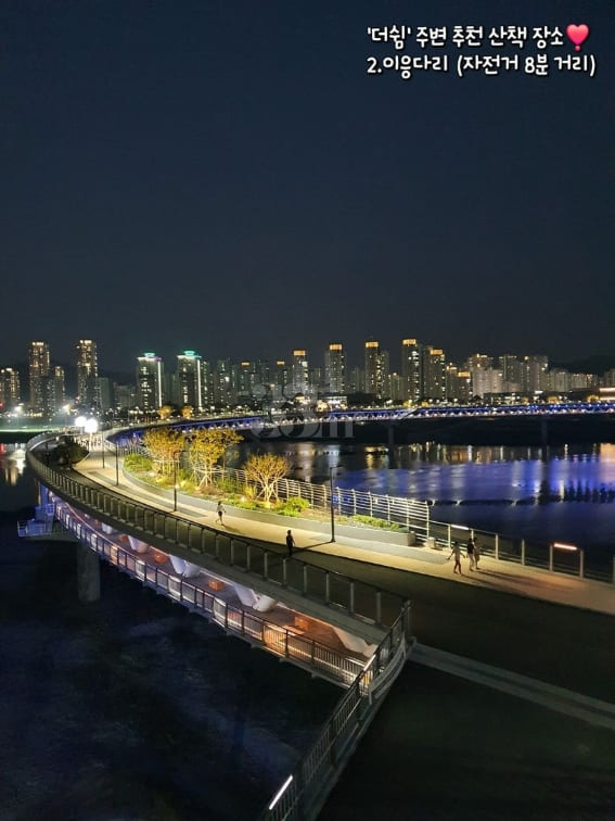 Sejong Business Trip / Sejong Travel – Fully  15th image