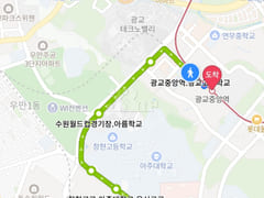 아주대5분 여성전용E 6번째 이미지