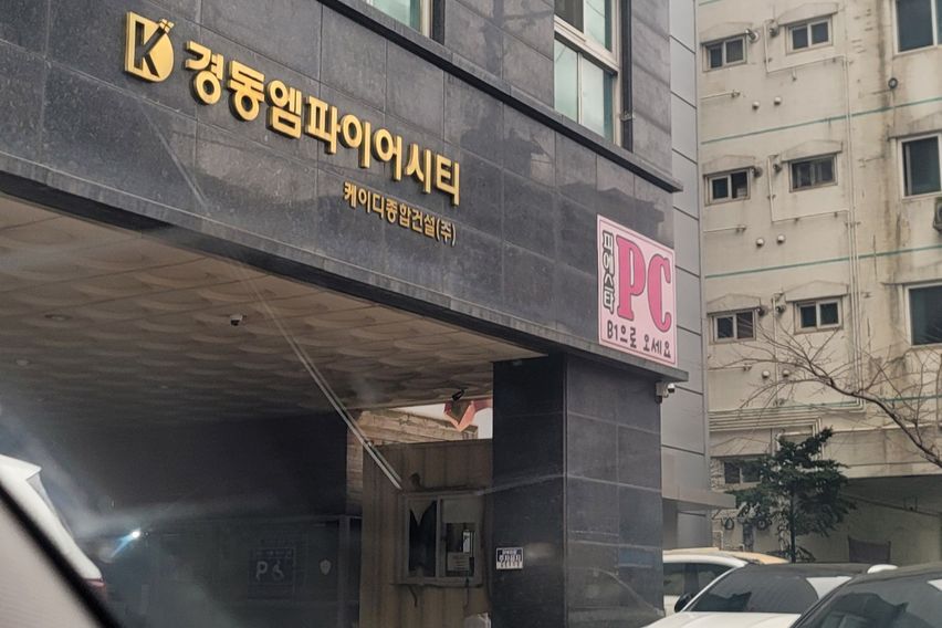 화곡역대로변전망좋은방