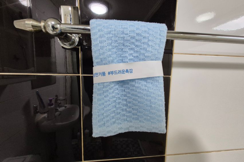 ■오산시청,몸만오세요!