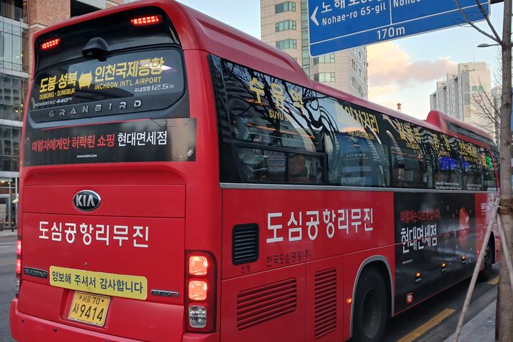 ❤️창동역 ❤명동25분 18번째 이미지