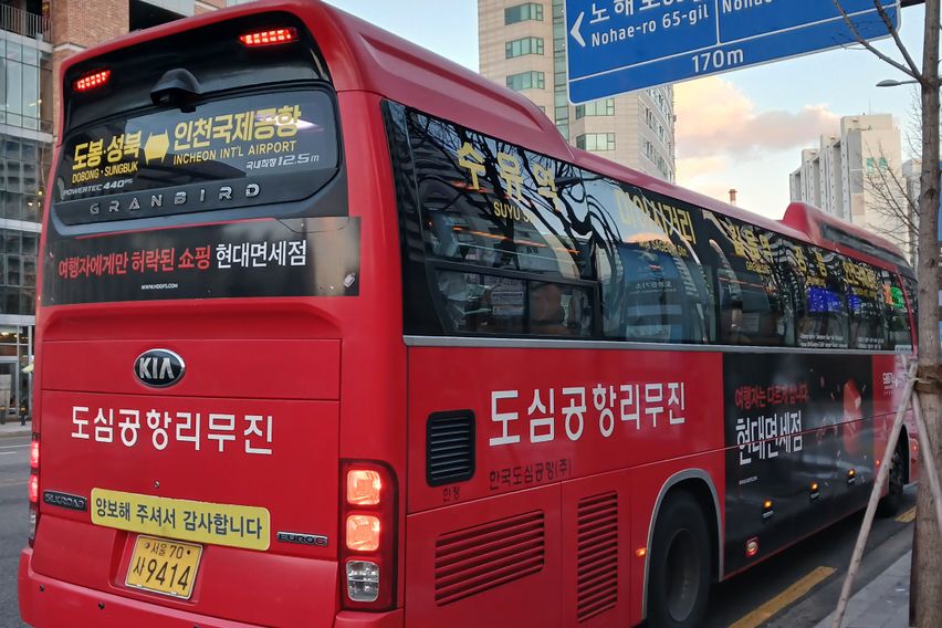 ❤️창동역 ❤명동25분