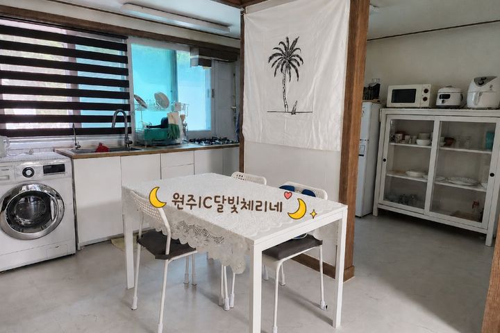 원주IC*달빛체리네 0번째 이미지