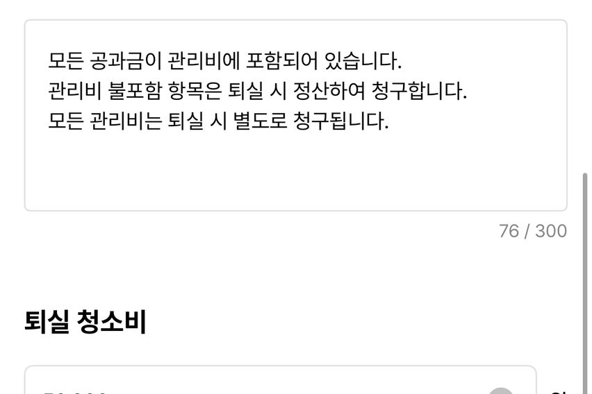 가나다라마바사아자차카타