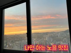 신촌역2분🏡홍대✈️하늘뷰 0번째 이미지