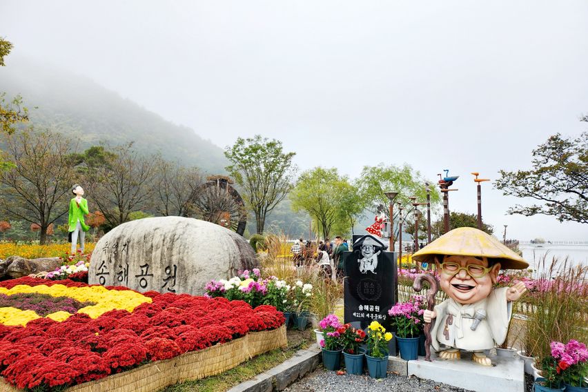 송해공원 인근 힐링공간 15번째 이미지