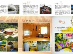 Gurye Red Clay Room Rest Area / Hyusimjeong 17th image