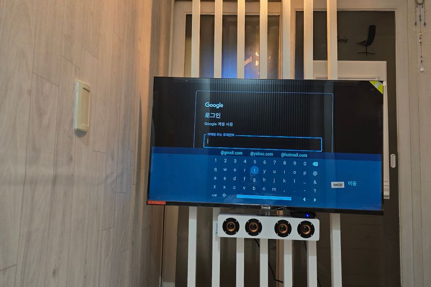 스마트빌 E타입 3